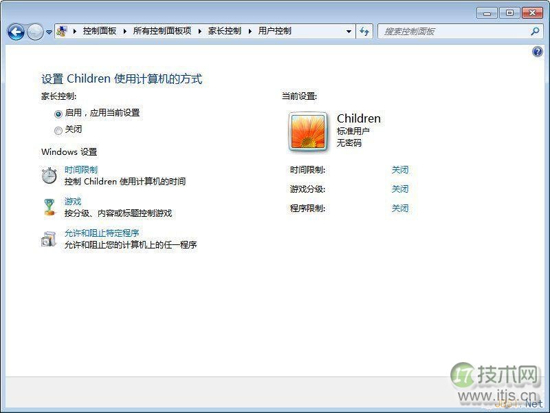 Windows7自带的家长控制设置图文教程(图3) Windows7自带的家长控制设置图文教程(图3)