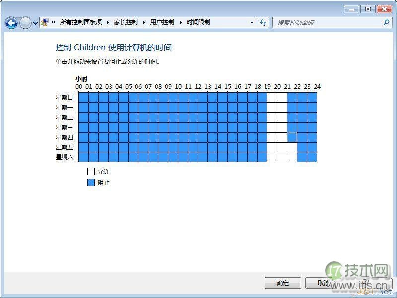 Windows7自带的家长控制设置图文教程(图4) Windows7自带的家长控制设置图文教程(图4)