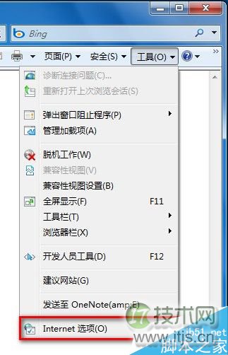 Win 7系统如何删除IE8浏览器浏览历史记录(两种方法)(图4)