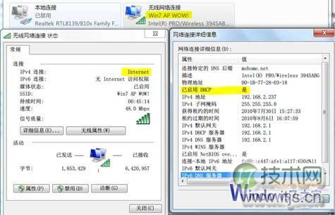 连接无线网络
