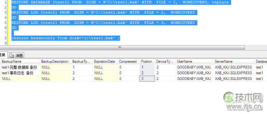 SQL Server复灾 你懂了吗？(1)(图17)