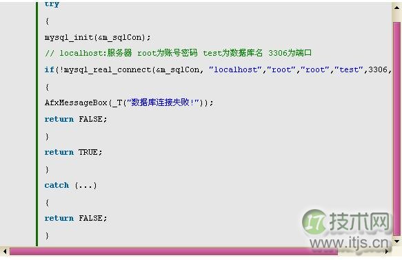 C++连接mysql数据库的两种方法(图8) www.itjs.cn