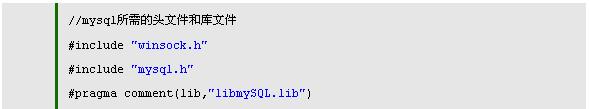 C++连接mysql数据库的两种方法(图7) www.itjs.cn