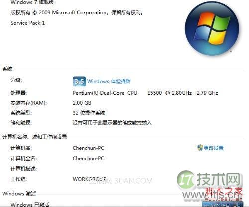 windows 7已经黑屏的有效解决方法及避免黑屏的方法整理(图1) 解决Windows 7黑屏的有效方法