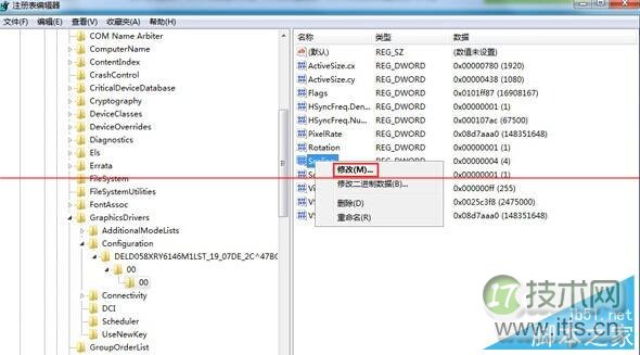 Windows 7旗舰版全屏看视频边框出现黑条该怎么办