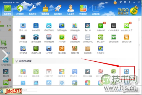 Windows 7系统中找不到摄像头的最终解决办法大汇总