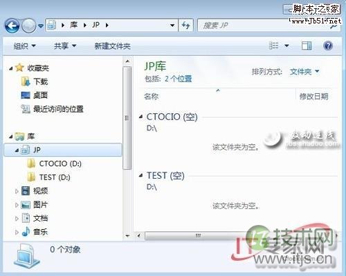 提升我们工作效率的几个Windows7新功能(图5) 提升我们工作效率的几个Windows7新功能(图5)