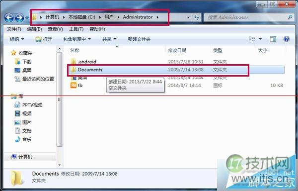 windows 7怎么获得文件夹绝对路径 windows 7查询文件夹绝对路径(图1) Windows 7怎么获得文件夹绝对路径? Windows 7查询文件夹绝对路径的技巧