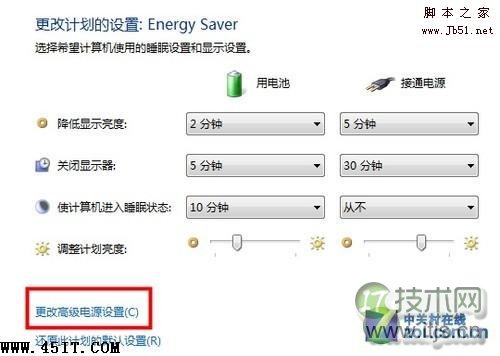 windows 7安装SP1后无法进入睡眠模式的解决方法(图2) 解决Windows 7安装SP1后无法进入睡眠模式