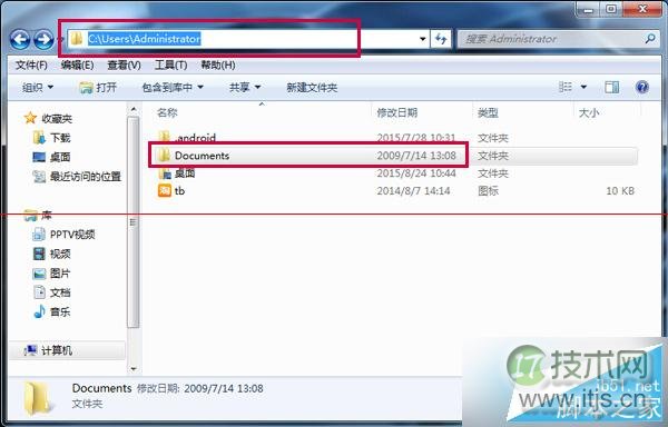 windows 7怎么获得文件夹绝对路径 windows 7查询文件夹绝对路径(图2) Windows 7怎么获得文件夹绝对路径? Windows 7查询文件夹绝对路径的技巧