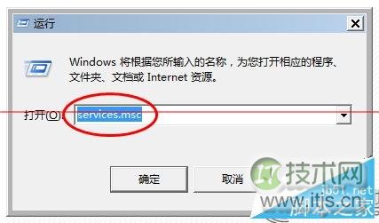Windows 7桌面右下角提示“英特尔(R)快速存储技术未在运行”怎么办？