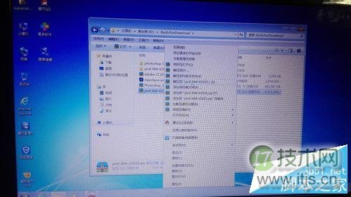 windows 7如何重装系统?超强菜鸟式安装法(图2) Windows 7 如何重装系统(菜鸟版)
