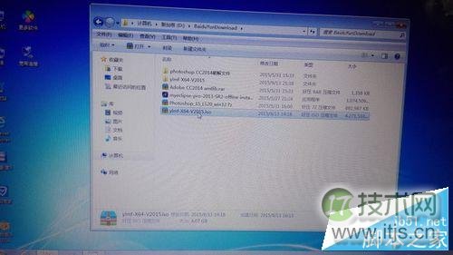 windows 7如何重装系统?超强菜鸟式安装法(图1) Windows 7 如何重装系统(菜鸟版)