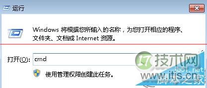 查看Windows 7中电源状况的快捷方法 三联