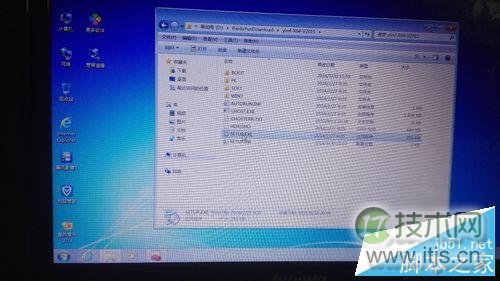 windows 7如何重装系统?超强菜鸟式安装法(图3) Windows 7 如何重装系统(菜鸟版)