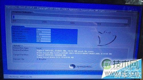 windows 7如何重装系统?超强菜鸟式安装法(图6) Windows 7 如何重装系统(菜鸟版)