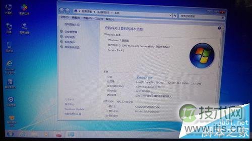windows 7如何重装系统?超强菜鸟式安装法(图10) Windows 7 如何重装系统(菜鸟版)