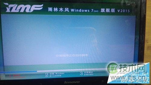 windows 7如何重装系统?超强菜鸟式安装法(图8) Windows 7 如何重装系统(菜鸟版)