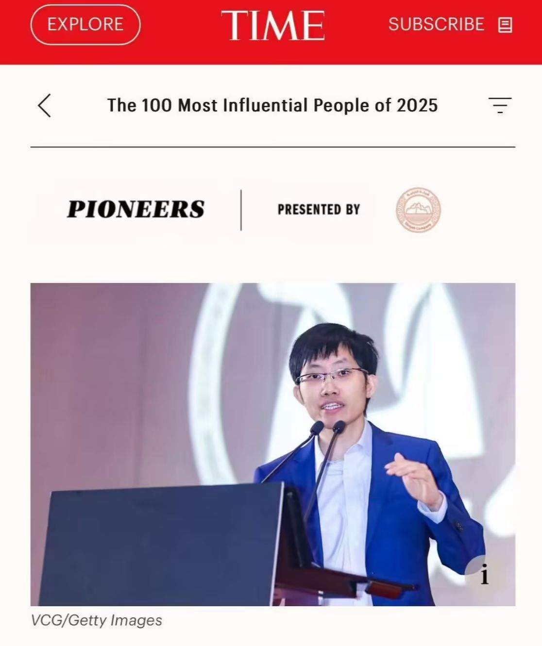 830b4d36j00suy5l4002ad000v0010zp DeepSeek 梁文锋入选《时代》周刊“2025 年全球最具影响力 100 人”