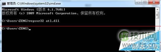Windows 7打开IE提示“堆栈满溢”的多种解决方案