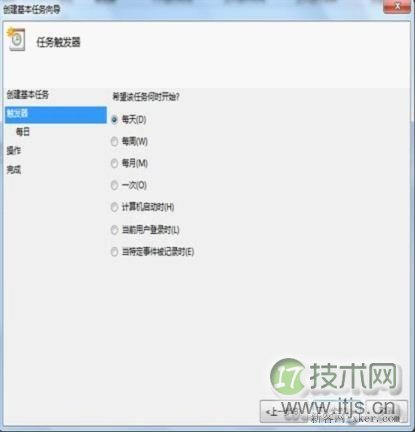 如何设置Windows 7自动关机？自动关机设置图文教程_新客网