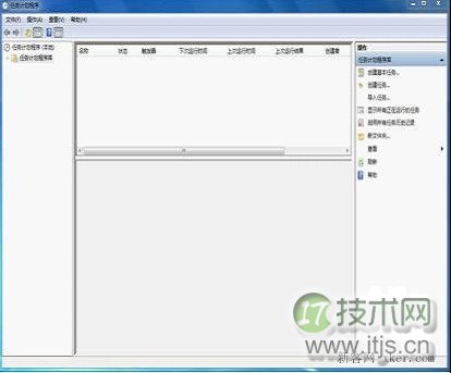 如何设置Windows 7自动关机？自动关机设置图文教程_新客网