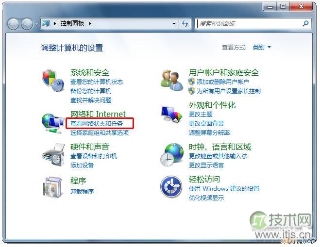 Windows7或Vista系统给本地连接设置DNS服务器图文教程(图2) Windows7或Vista系统给本地连接设置DNS服务器图文教程(图2)