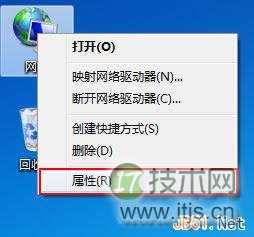 Windows7或Vista系统给本地连接设置DNS服务器图文教程(图1) Windows7或Vista系统给本地连接设置DNS服务器图文教程(图1)
