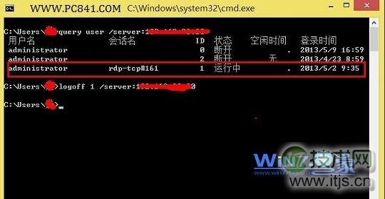 注销用户