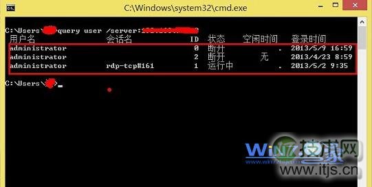 输入命令