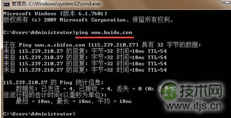 windows 7电脑无法上网并提示错误代码118的解决办法(图2) Windows 7无法上网报错118的解决方法