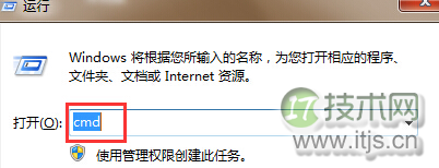 windows 7电脑无法上网并提示错误代码118的解决办法(图1) Windows 7无法上网报错118的解决方法