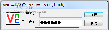 ubuntu下安装VNC远程桌面的详细步骤(图4) ubuntu下安装VNC远程桌面的详细步骤(图4)