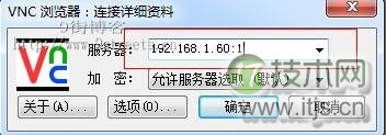 ubuntu下安装VNC远程桌面的详细步骤(图3) ubuntu下安装VNC远程桌面的详细步骤(图3)