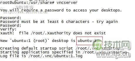 ubuntu下安装VNC远程桌面的详细步骤(图2) ubuntu下安装VNC远程桌面的详细步骤(图2)