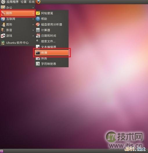 UbuntuDNS1