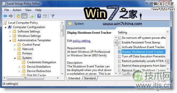 Windows7中Shutdown Event Tracker功能(图2) Windows7中Shutdown Event Tracker功能(图2)