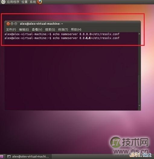 UbuntuDNS2