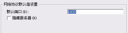 使用SQL Server 2000驱动jar包连接SQL服务器
