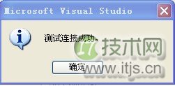 没有SQL Server数据库时怎样打开.MDF文件？
