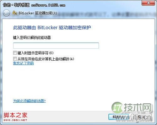 想要保护隐私 Windows 7让U盘加密更简单