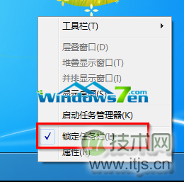 windows 7系统根据想法自定义调整任务栏宽度与位置(图1) 取消锁定任务栏