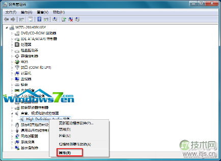 宏碁笔记本电脑windows 7系统没有声音的原因及解决方法汇总(图3) 图4 声卡属性