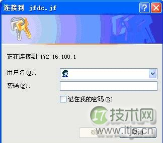 SQL Server 2000本地系统账户和域用户账户的选择(图2) SQL Server 2000本地系统账户和域用户账户的选择