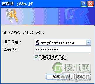SQL Server 2000本地系统账户和域用户账户的选择(图3) SQL Server 2000本地系统账户和域用户账户的选择