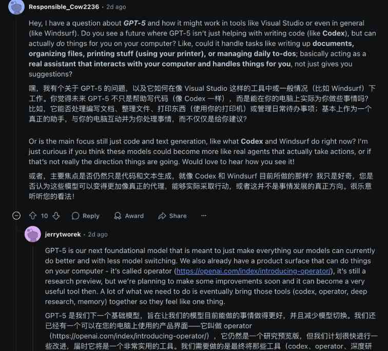 e8fb607bj00swho75005ad000u000r6p OpenAI:GPT-5 将会多合一,集成各种产品