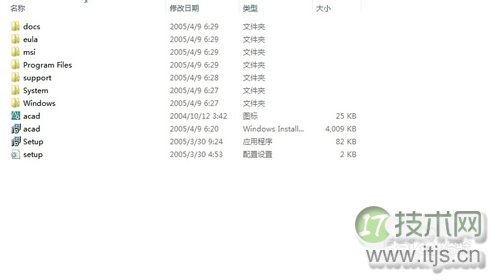windows 7 64位系统如何安装2006版的CAD?windows 7安装cad2006图(图5) 如何在Windows 7 64位上安装2006版的CAD