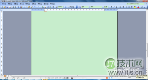 如何将windows 7系统窗口背景颜色设置为护眼色?(图8) Windows 7设置窗口颜色为护眼色