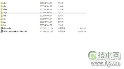 windows 7 64位系统如何安装2006版的CAD?windows 7安装cad2006图(图7) 如何在Windows 7 64位上安装2006版的CAD