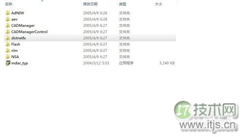 windows 7 64位系统如何安装2006版的CAD?windows 7安装cad2006图(图6) 如何在Windows 7 64位上安装2006版的CAD
